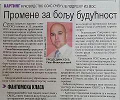 Promene za bolju budućnost Promene za bolju budućnost